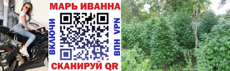 Купить Красный Холм Марихуана план